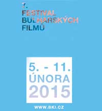 Прага гледа наши филми