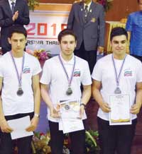 Сребро от Тайланд