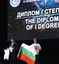 Злато, сребро и бронз от олимпиадата по астрономия