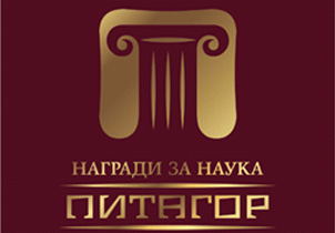 На хоризонта – „Питагор 2020“