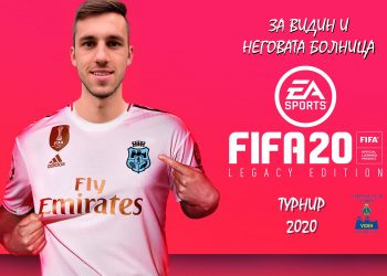 Младите срещу пандемията