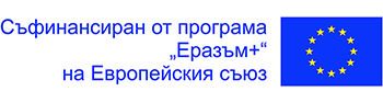 Практиките по „Еразъм“ на ученици от ПГ по икономика „Д-р Иван Богоров“ –  Варна – едно незабравимо преживяване, безценен опит и предизвикателство!