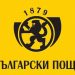 „Български пощи“ с нова услуга