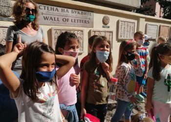 Да превърнеш урока в преживяване