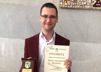 Децата възприемат по-лесно младите преподаватели