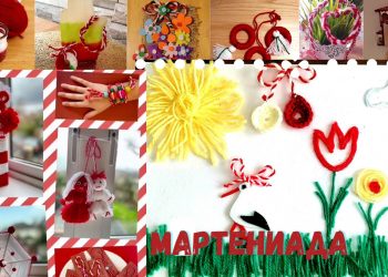 Виртуална Мартениада