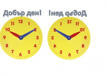 Зад огледалото