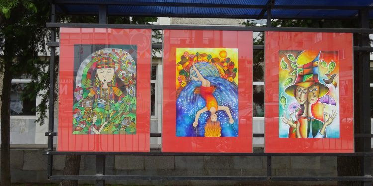 Под дъгата  на детството