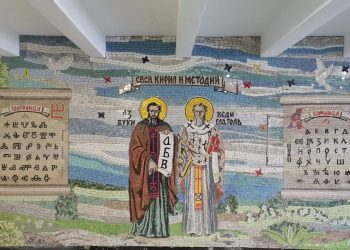 Мозаечно пано краси наше школо