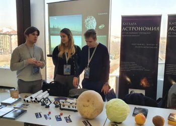 Панаир на младите изследователи