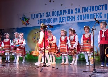 Песни и обичаи за празника