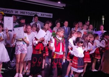 За да я има България тук и навсякъде