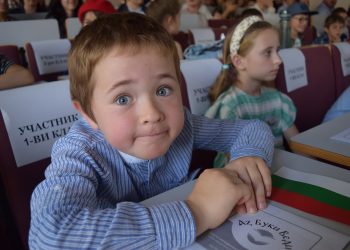 Избраха цар и царица на буквите