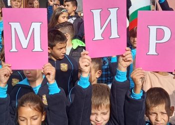 Послания за мир