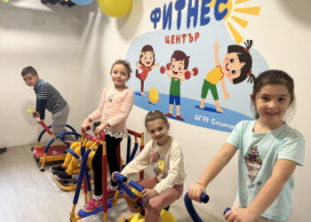Фитнес занимания в 79. ДГ „Слънчице“
