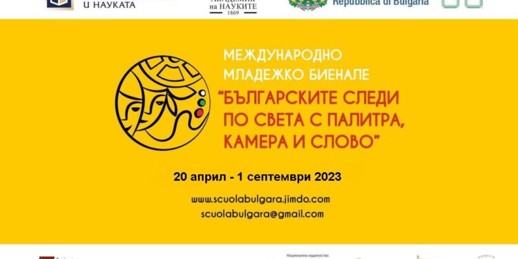 Съживяване  на колективната памет