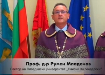Проф. Младенов с нов ректорски мандат в Пловдивския университет