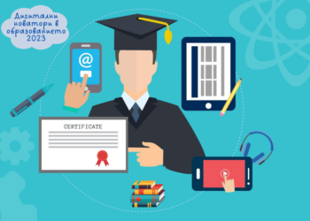 Признание за дигитални новатори