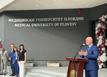 МУ – Пловдив,  откри учебен корпус  за 1200 студенти