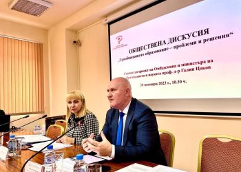 Министър Галин Цоков: Средствата за децата със специални потребности нарастват със 7% през 2024 г.