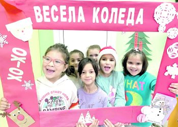 Учим, докато се забавляваме