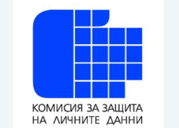 Комисията за защита на личните данни с коментар за придобиването на „Школо“