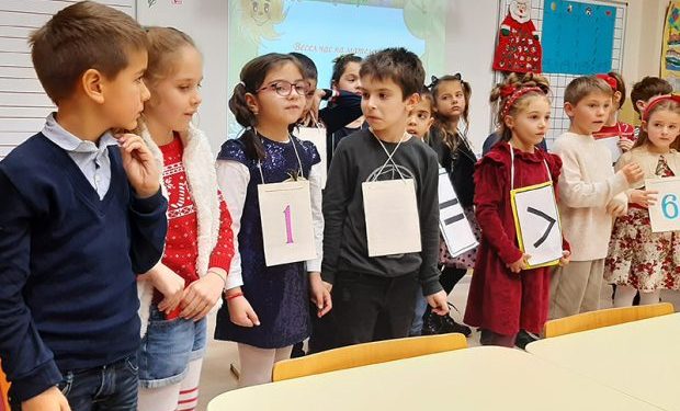 Виртуално пътешествие за родители в пловдивското ОУ „Алеко Константинов“