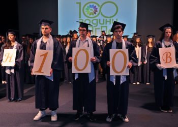 Националната професионална гимназия по полиграфия и фотография стана на 100