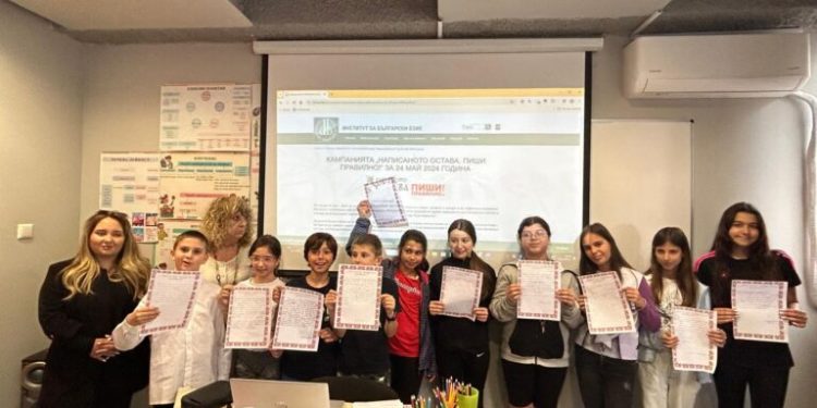 Най-голямото българско неделно училище в Атина отбелязва 20-годишен юбилей