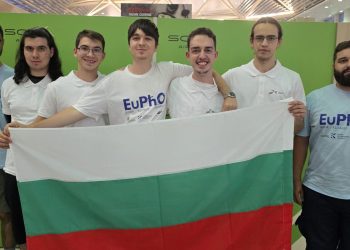 Четири медала от Европейската олимпиада по физика