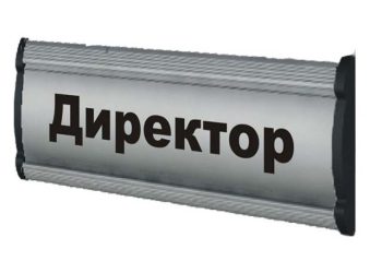 Нови 481 конкурса за директори
