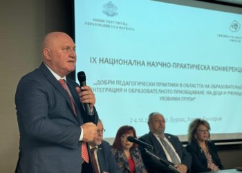 Просветният министър награди учители за успешни практики в образователната интеграция