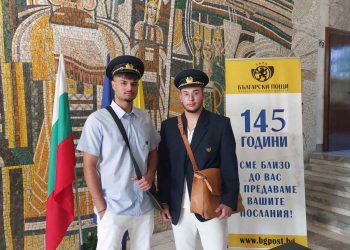 Празник за филателистите