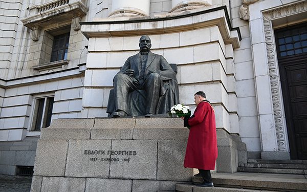 Софийският университет отбеляза патронния си празник