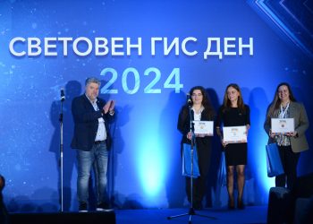 Наградиха призьорите в конкурса „Изучаваме света с ГИС“