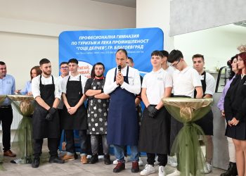 Опитай вкуса на знанието