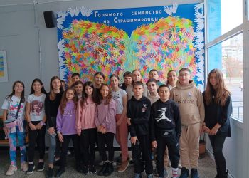 50-годишен юбилей отбелязва ОУ "Антон Страшимиров" в Бургас