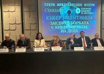 Обученията по киберсигурност на ученици, учители и ръководни екипи в училищата в цялата страна ще се провеждат всяка година по Националната програма на МОН за информационни и комуникационни технологии в системата на предучилищното и училищното образование