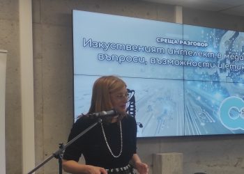 Еврокомисар Екатерина Захариева: Изкуственият интелект е инструмент на човека
