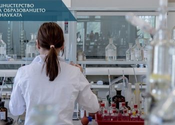 България стана пълноправен член на Eвропейската конференция по молекулярна биология