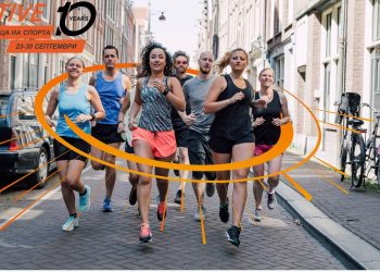 Европейската седмица на спорта #BeActive провокира към активност за десета година