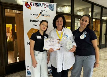 Проведе се Х юбилейно издание на „Наука на сцената“ в Севлиево