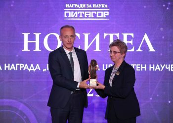 Новатор в химията взе голямата награда „Питагор“