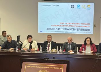 Експерти от България и Румъния обсъждат социалните измерения на висшето образование