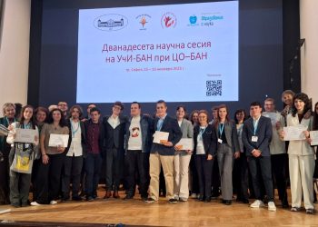 Млади таланти творят наука