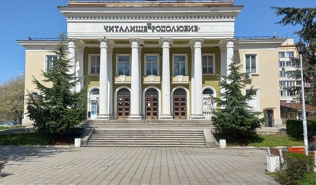 Няма общини без читалища