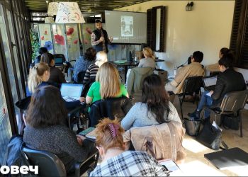 Учители от Ловеч обменят опит във формиращото оценяване