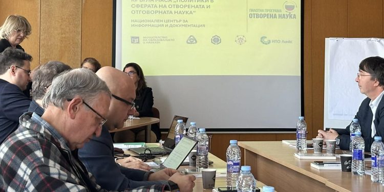 Пилотната програма за отворена наука в България набира скорост