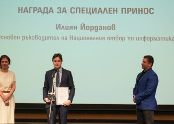 Четири отличия в областта на образованието в „Наградите на БАИТ“ за 2025 г.