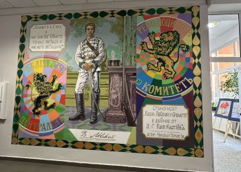 В 50. ОУ „Васил Левски“ бе открит стенопис на Апостола